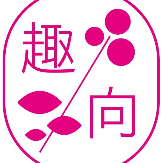 2010年設立2023年劇団化。メンバーはオノマリコ、大川翔子、前原麻希。神奈川県を中心に活動を展開している、かしまし劇団🍰| 『べつのほしにいくまえに』にてCoRich! 春の演劇まつり2024 グランプリと俳優賞を受賞| 2025年春『パンとバラ』三都市ツアー終了🌹Instagram:@shukoushukou