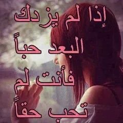 ‏لو استنيت من حد اهتمام هتنام كل يوم زعلان