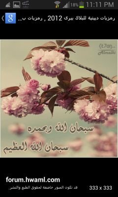 ‏‏تابعو هذا الحساب المميز لتغريداته المستقبليه حسابي بالانستقرامk9k_203