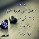 ام فارس (@05544Mshal) Twitter
