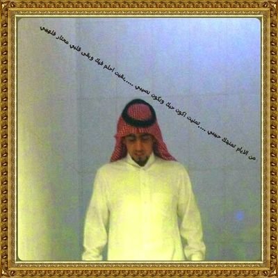 ‏أحبك بجنون خل يدرون وش بيسوون بيزعلون ؟ خلهم من البحر يشربون