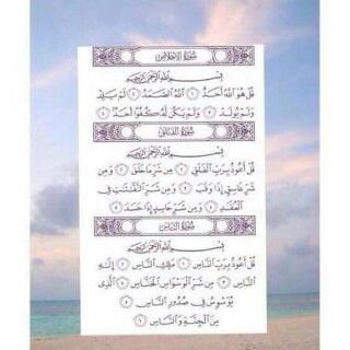 K.S.A/ Riyadh.          
H.F.C
سبحان آللّـہ و بحمده سبحان آللّـہ آلعظيم.