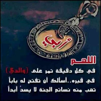 ‏‏‏ممنوع الخااااااااااااص