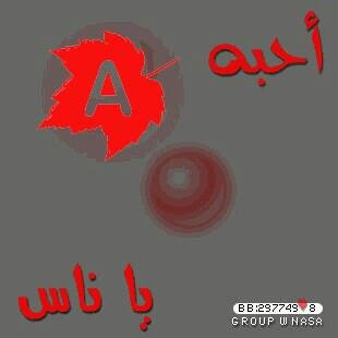 ‏‏‏اااااااااااااااااارررررررررررررحبو مليون ولكذاب ملعون0551033492