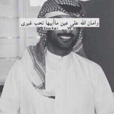- ولا سواكَ يُحرِك جميعي ..
