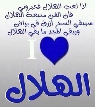هذه قناعاتي وهذه أفكاري وكتاباتي بين أيديكم.. أكتب ما أشعر به وأقول وأنقل ما أنا مؤمن به، وليس بالضرورة ما أكتبه يعكس حياتي الشخصية.. (أخصائي نفسي)