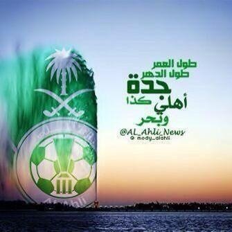 وعبر الزمان سنمضي معاً