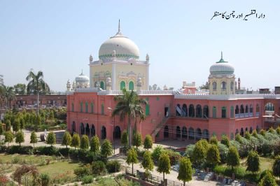 Darul Uloom Deoband