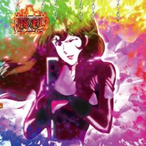 パチンコ大好き♡　熱い演出大好物♡　そんな方はいらっしゃい！　　　　　　パチンコネタを発信中～♡　　　　　　興味持ったらＲＴお願いしますね♪　　　　　　　　　　　　　　　　　　　　　期間限定！！　　　　　　　　　　　　YouTubeで稼がせます！興味あれば見てください。　　　　　