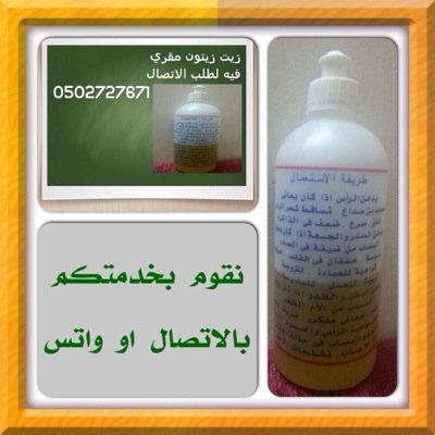 اتمنى دعمكم لي اخواني اخواتي0502727671