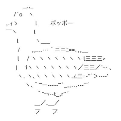 時報をつぶやくハトdeath
スマホ表示で1行になるツイートを心がけています