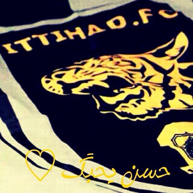 #انا_من_عشاق_ارسنال_ريال_مدريد_والاتحاد_ ..♡   ♬