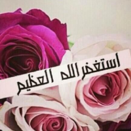 ‏‏ربيِ إجُعٍل مآنﻤضيِ إليِهـ أجﻤل ﻤن مآمضے.     (الخاص مهمل)