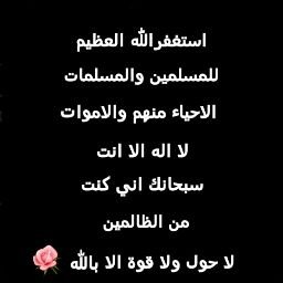 ‏‏‏‏‏شفيعاً لناا بأذن الله آيها المسلمون الأحياء منكم والأموات ˛ رحمكم الله الرحيم جميعااً ♡.