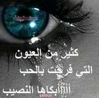 ‏‏‏‏احب اصراحه واصدق في تعاملي مع الناس