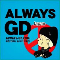 Always-GD_JPN (@q_gdslo) 's Twitter Profile