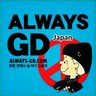 Q_GdSlo's profile picture. 韓国GDファンサイト Always-GDのjapanアカウント @always_gd  #GDRAGON #권지용 FanSite Account JP