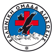 Hellenic Rescue Team