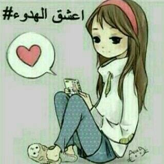 اصبحنا واصبح الملك لله والحمدلله ولا اله الا الله والله اكبر