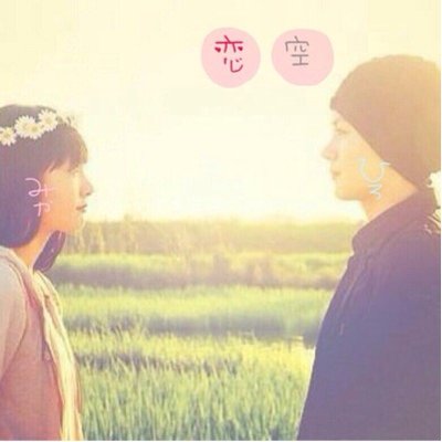 携帯小説名言 Keitailover Twitter