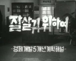 공무원들과 무상쟁이들아! 너희 후손들이 고생할 걸 생각해봐라~ㅉㅉ