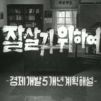 한강의 기적 (@mbastuart) 's Twitter Profile