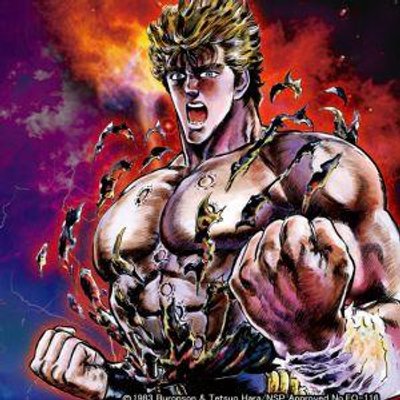 「ほくとしんけん」の画像検索結果