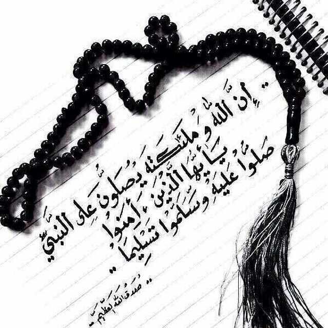 صدقه جآريه عن آلمرحوم ( نوآف سَعد العنزي )