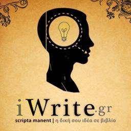 Εκδοτικός Όμιλος Πηγή - iWrite - Δαιδάλεος