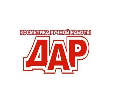 Магазин мыло и косметики ручной работы