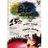 Bioscope2014's profile image