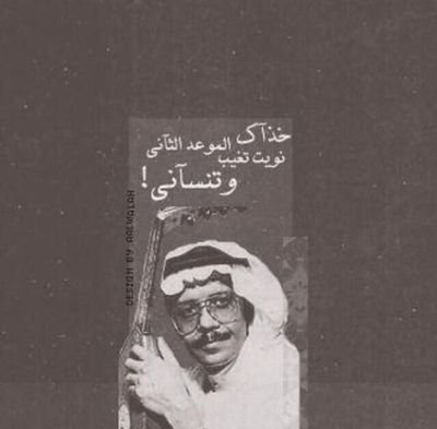 ‏‏يا شعب التكرار شوية تميز