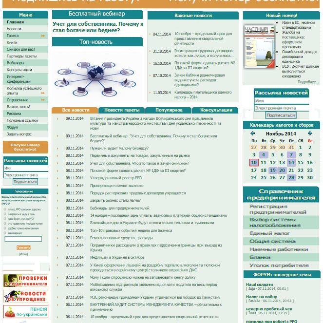 https://t.co/1jYwuq0FfC is a Ukrainian-language website that provides information and resources  for entrepreneurs. It is published by the newspaper https://t.co/1jYwuq0FfC