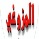 عبدو الترهوني (@002183917140zx1) Twitter