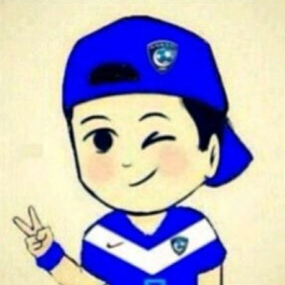 ما ينافسك في قلبي إلا حب الهلال..