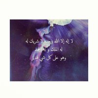 ذكر الله (@ad3yaa__1) 's Twitter Profile