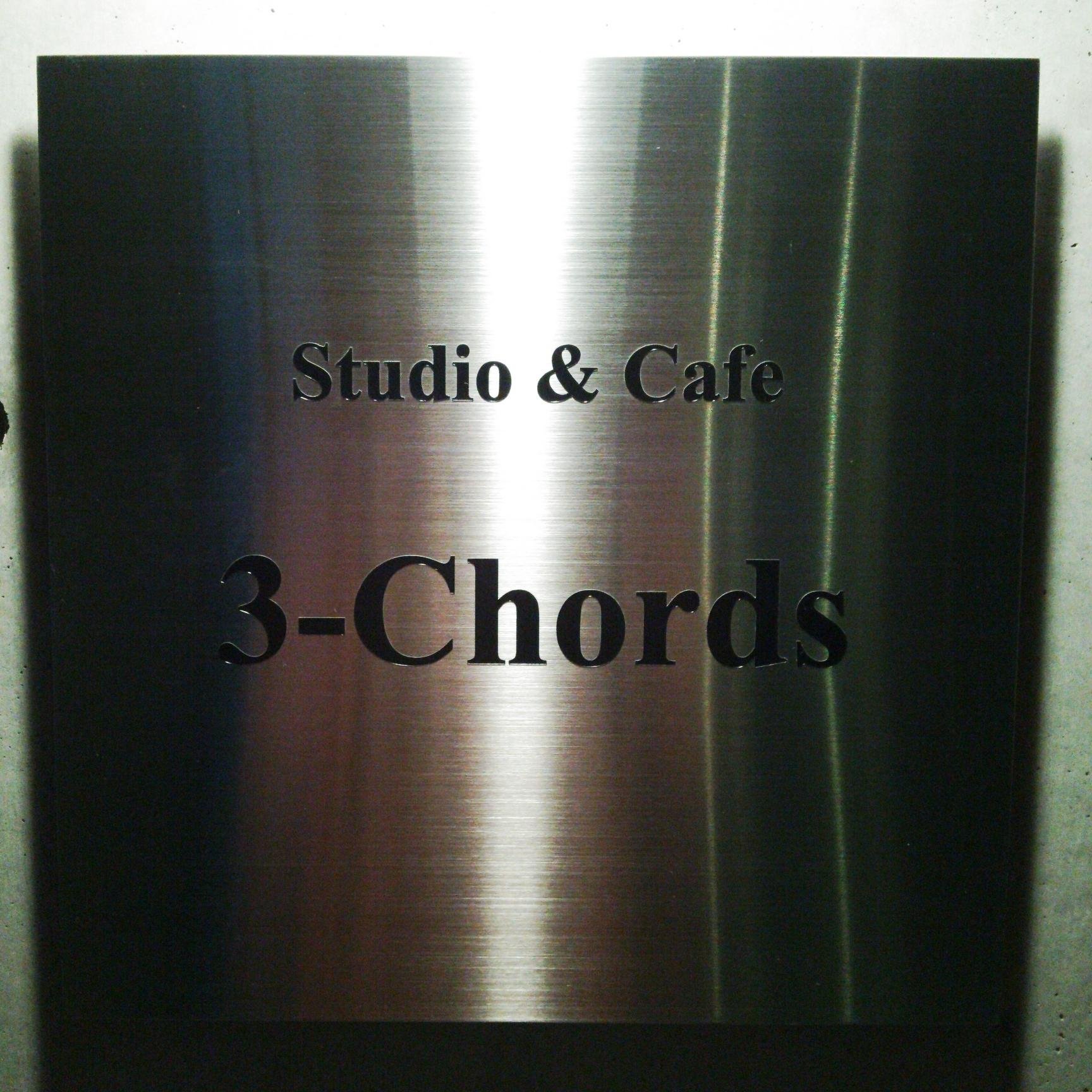 Studio3Chords's profile picture. ロックおやじ、ロックキッズのためのスタジオ＆ロックカフェです。