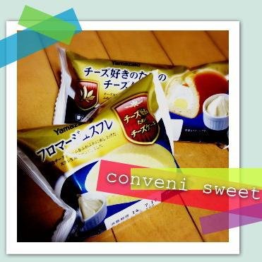 uge18rys18's profile picture. 女子が大好き♡なコンビニのいろんなスイーツ紹介しちゃいます(੭ु ›ω‹ )੭ु⁾⁾♡共感RTｶﾓﾝщ(ﾟдﾟщ)ｶﾓｰﾝ♪