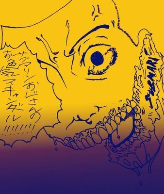 高校生ギターロックバンド、サブマリンおじさんのお色気スキャンダルです。1st.DEMO“凱旋途方”発売中！！Vo.@carila555 Gt.@sabumarinojisan Dr.@ranto3739 Gt.純矢 Ba.長尾　～解散しました！ありがとうございました！～
