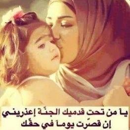 رحم الله آبا كان لي الكثير