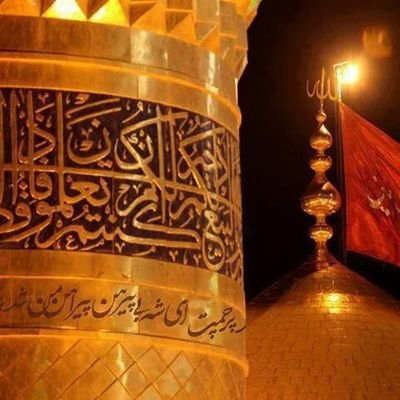 ‏‏﴿إِنَّ اللَّهَ وَمَلَائِكَتَهُ يُصَلُّونَ عَلَى النَّبِيِّ يَا أَيُّهَا الَّذِينَ آَمَنُوا صَلُّوا عَلَيْهِ وَسَلِّمُوا تَسْلِيمًا﴾