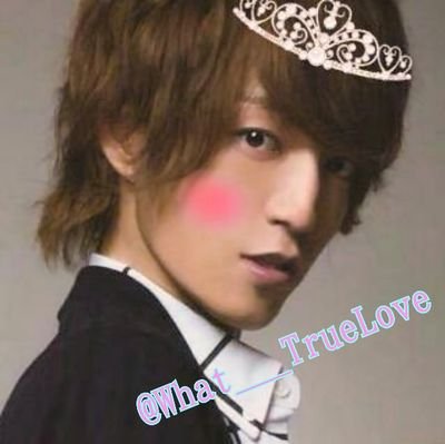 森田美勇人 1234lalalasa Twitter