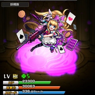 モンスト用 Tigers7111 Twitter モンスト用 Tigers7111 Twitter