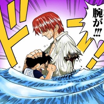 One Pieceの心に残る台詞 ほらな 折れねェ これが一体 どこの誰の海賊旗かは 知らねェけどな これは命を誓う旗だから 冗談で立ってる訳じゃ ねェんだぞ お前なんかが へらへら笑って へし折っていい旗じゃ ないんだぞ モンキー D ルフィ Http T One Pieceの心に残る台詞 ほらな 折れねェ これが一体 どこの誰の海賊旗かは 知らねェけどな これは命を誓う旗だから 冗談で立ってる訳じゃ ねェんだぞ お前なんかが へらへら笑って へし折っていい旗じゃ ないんだぞ モンキー D ルフィ Http T