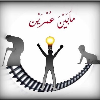 Between2Ages's profile picture. 