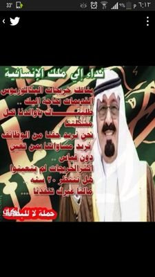 4eb2573c471e4f1's profile picture. ‏‏‏همي رفع كلمه التوحيد .....