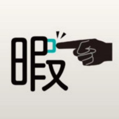 へ～。そうなんだ！と言ってもらえるつぶやきをします。暇潰しに見てください。気に入ったつぶやきがあったらフォロー＆RTをお願いします。