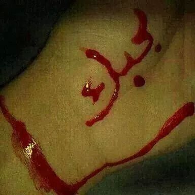 فارس