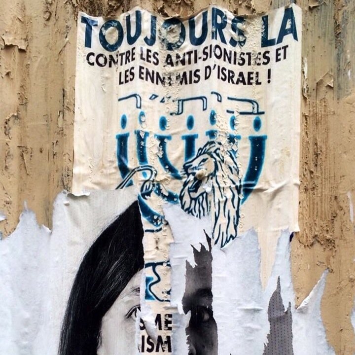 Einstein disait : il est plus facile de fissurer un atome que d'atomiser un préjugé. Passions: #StreetArt, #géopolitique, #mystique, #judeophile #boxe #kravmaga