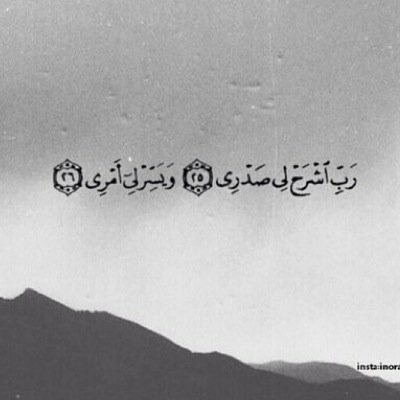 يا فتَاح افتح لها أبواب الخير في جميع أمور حياتها, ShouqAlfheidaa@
